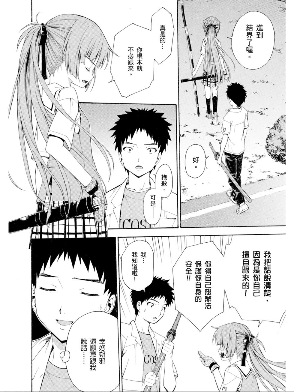第168页