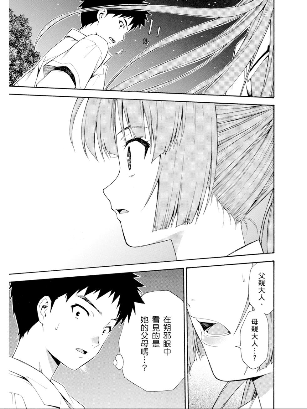 第171页