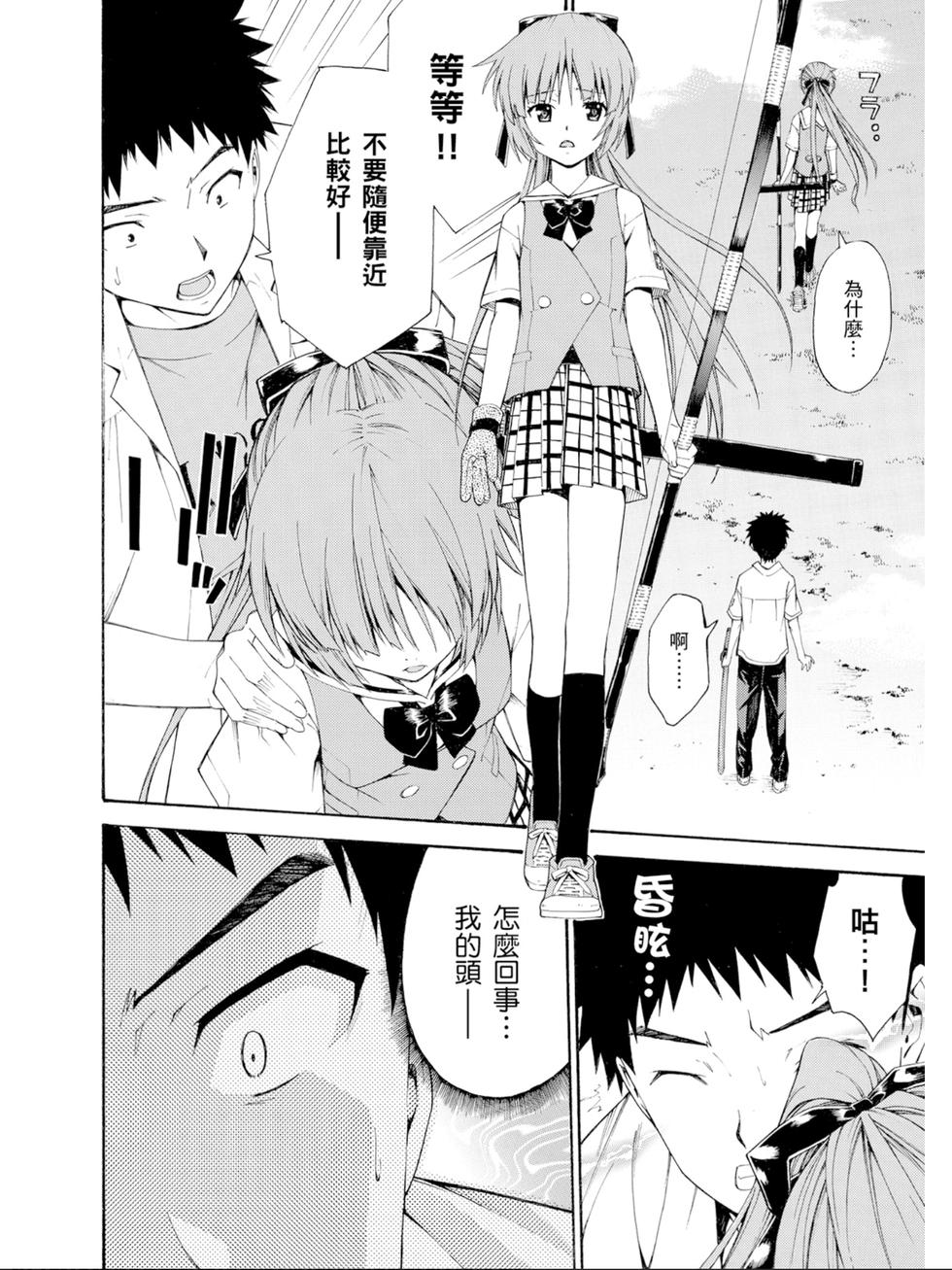 第172页