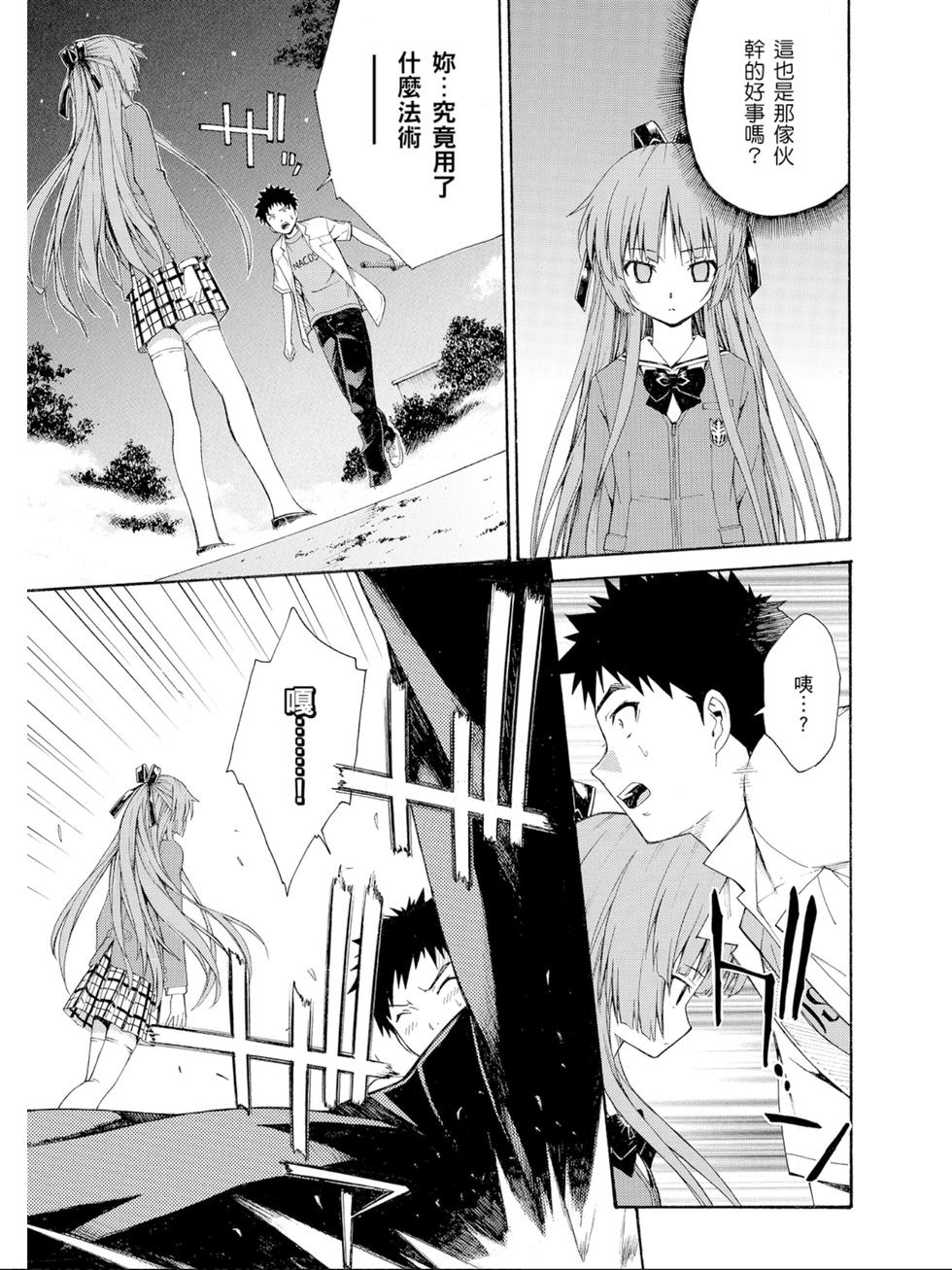 第173页