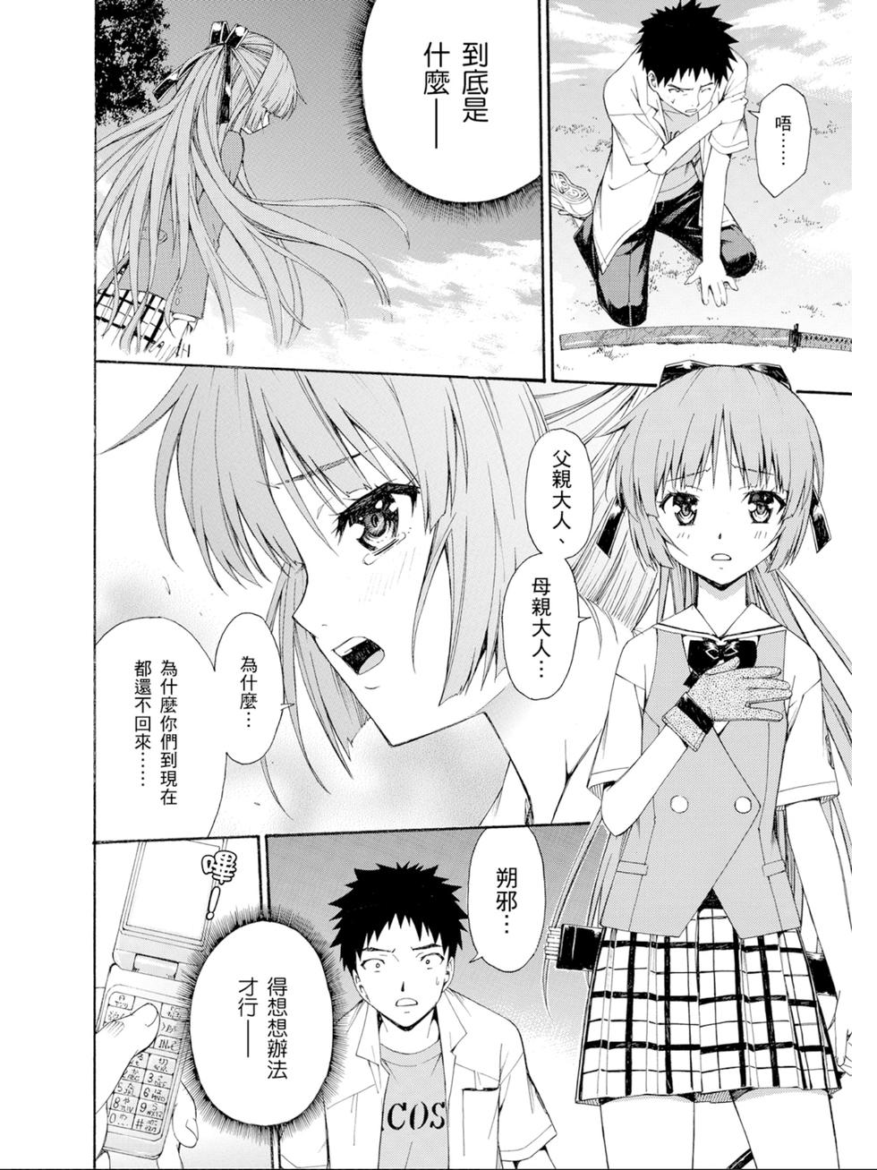 第174页