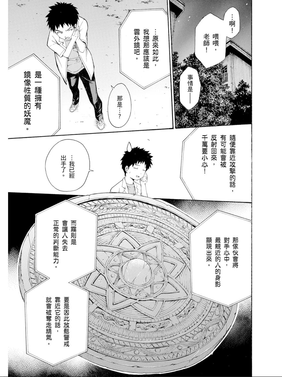 第175页