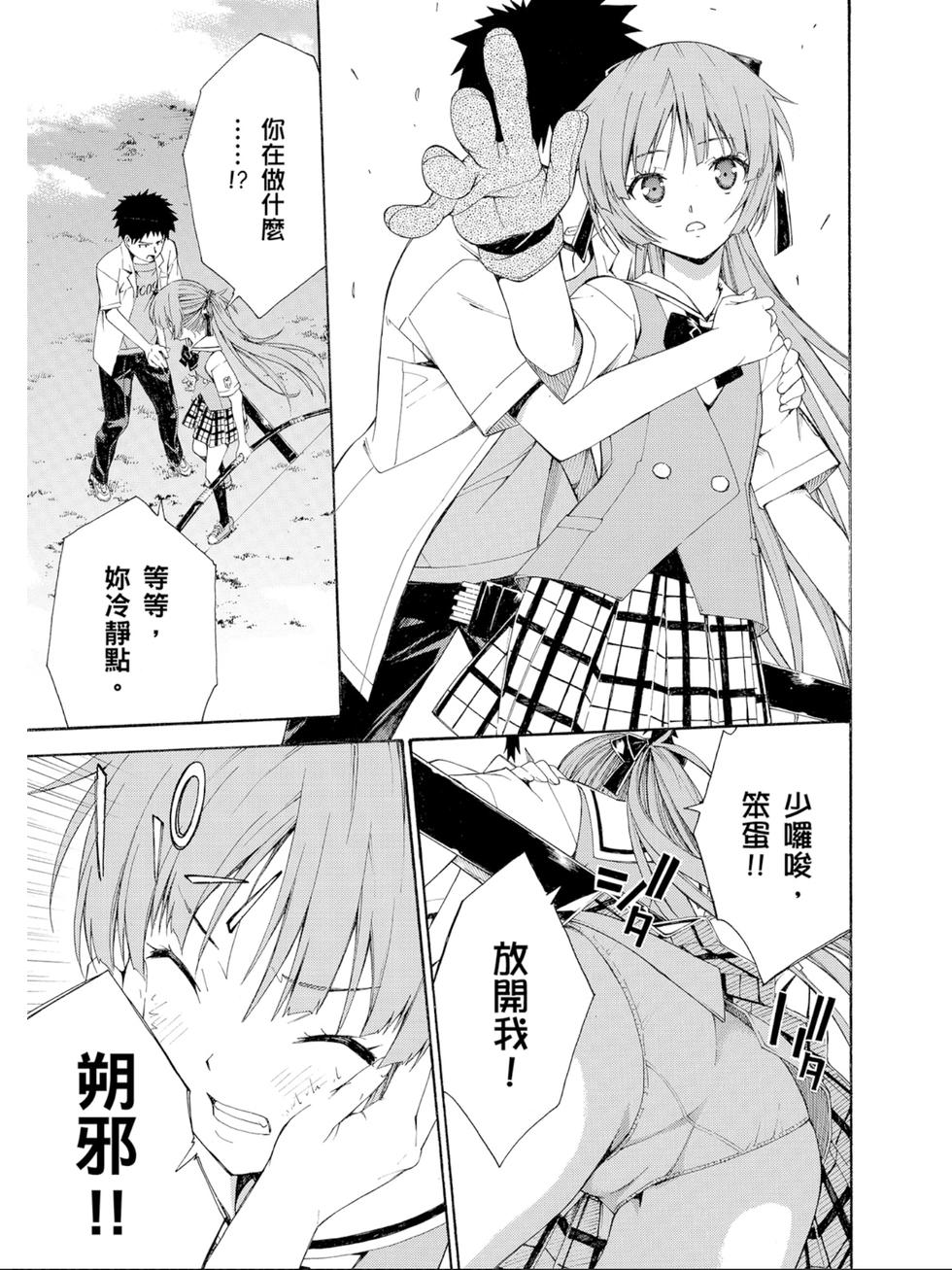 第177页