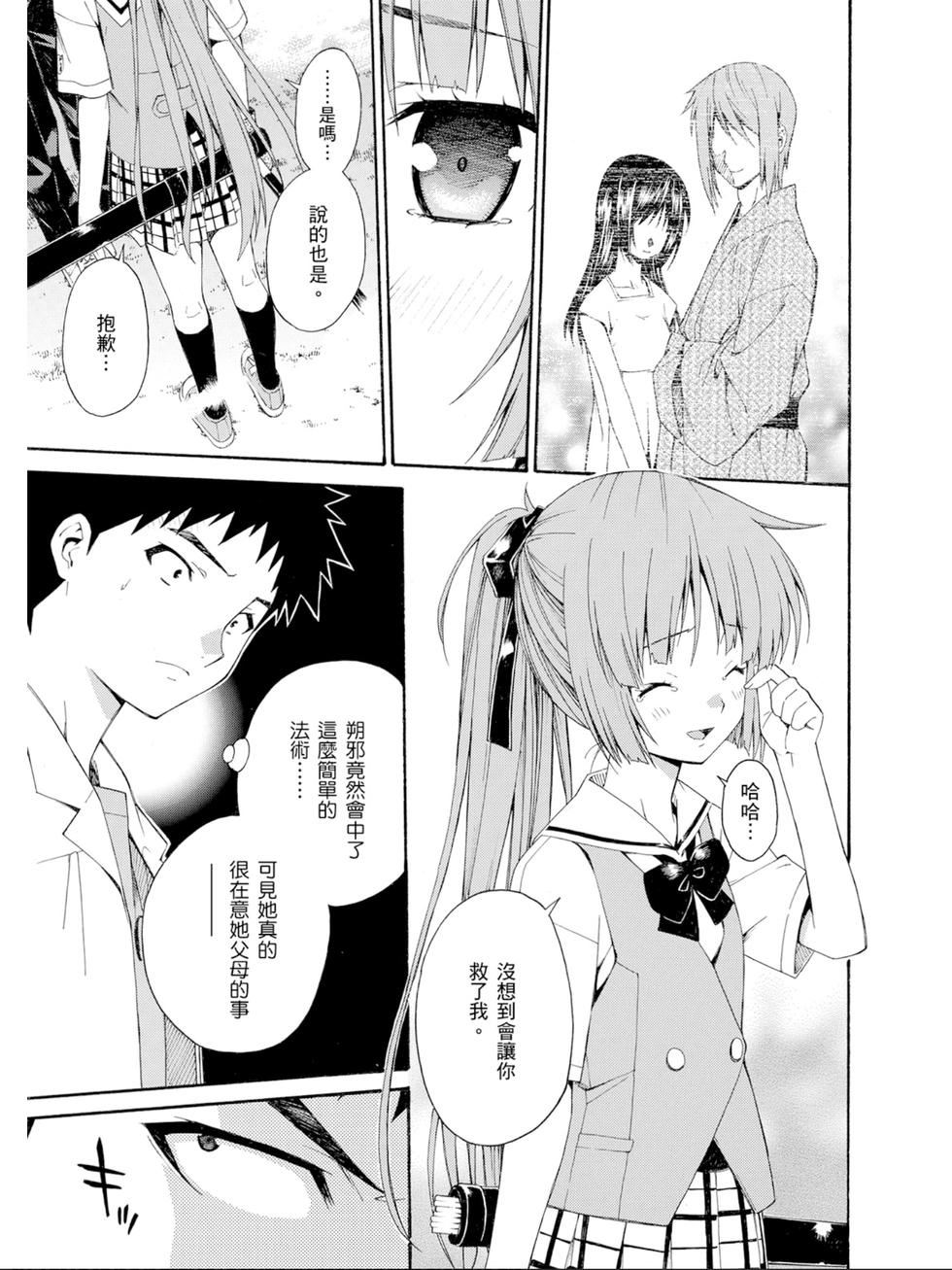 第179页