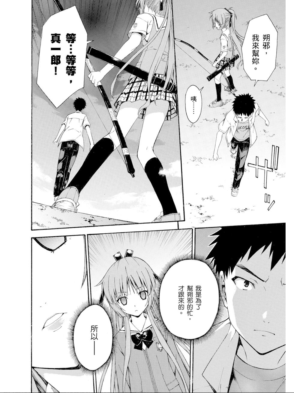 第180页
