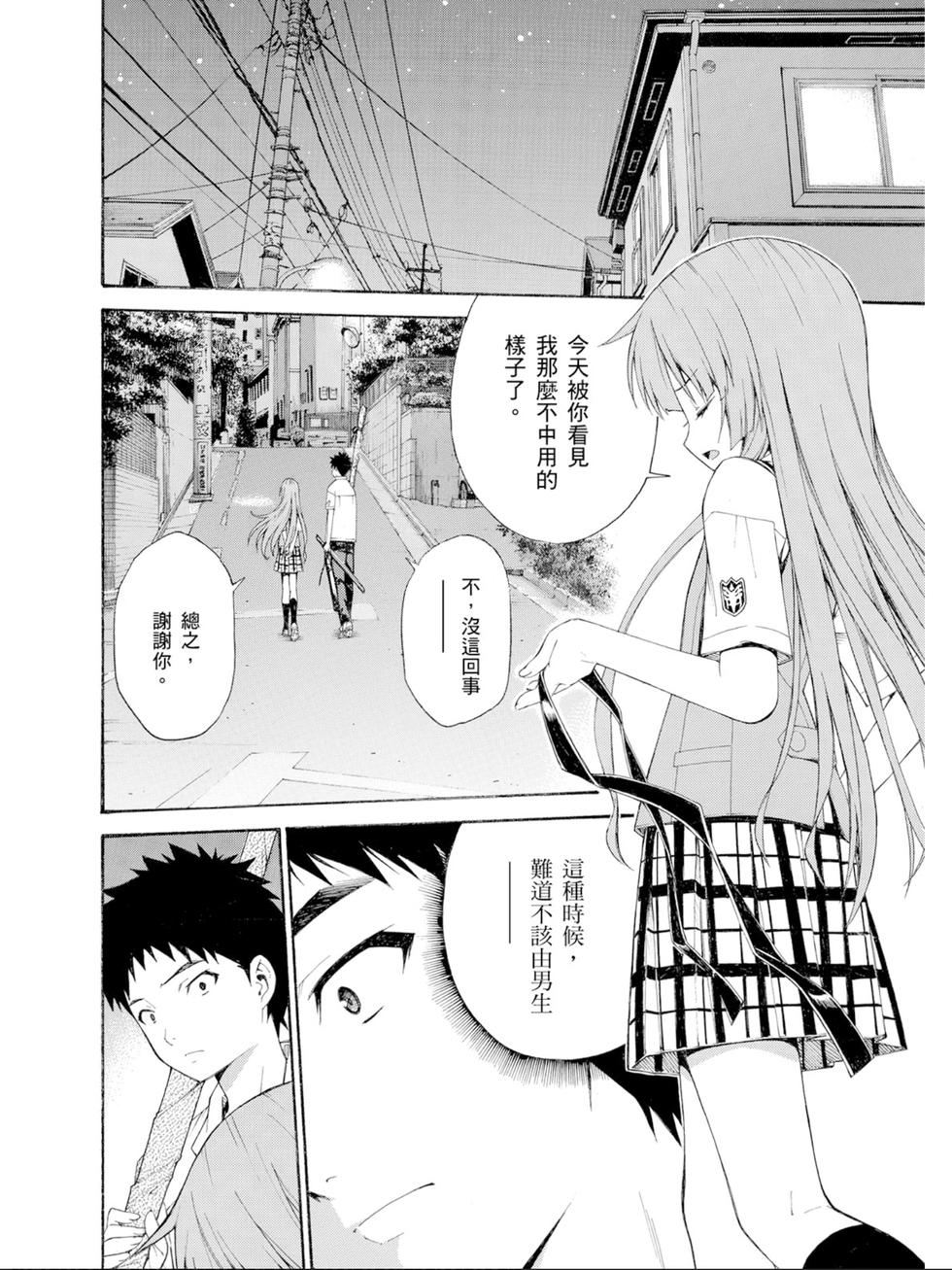 第184页