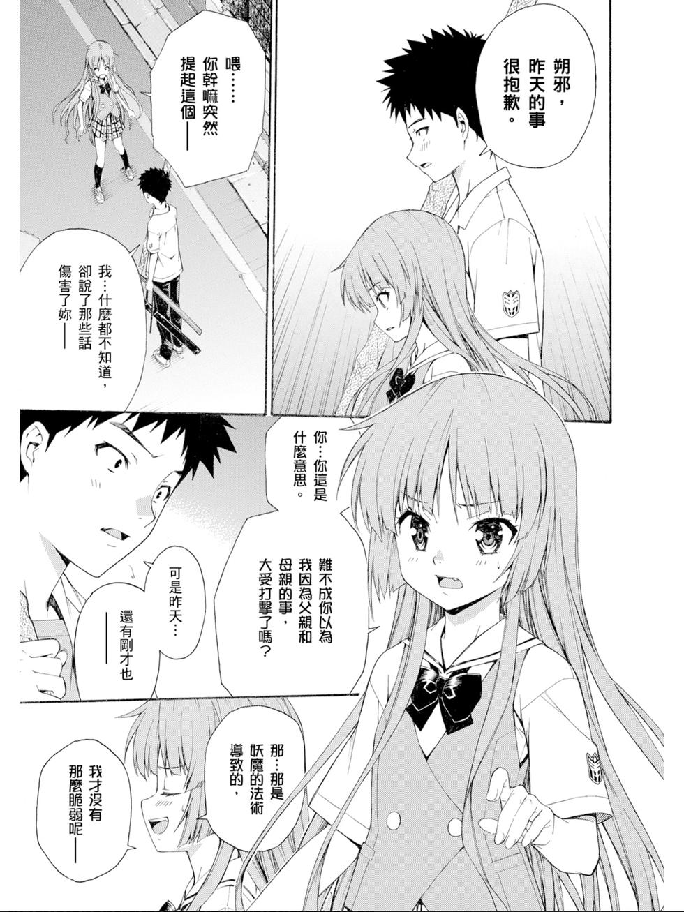 第185页