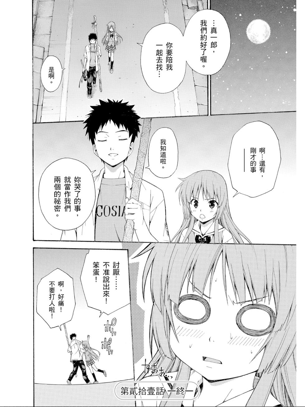 第188页