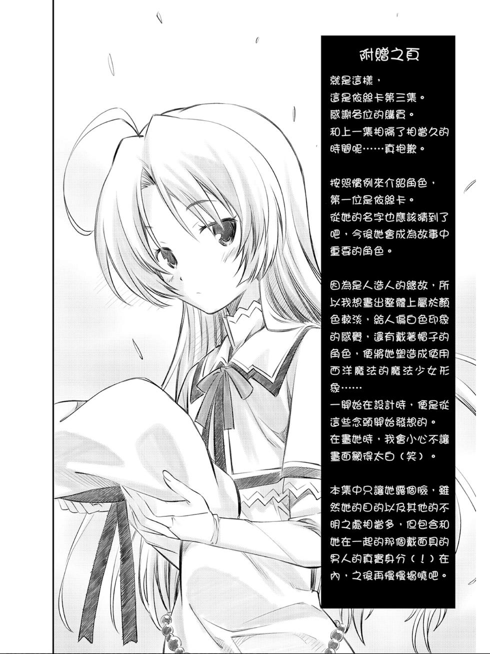 第190页