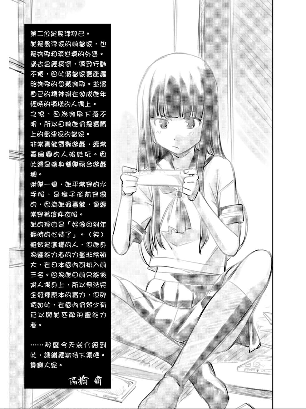 第191页