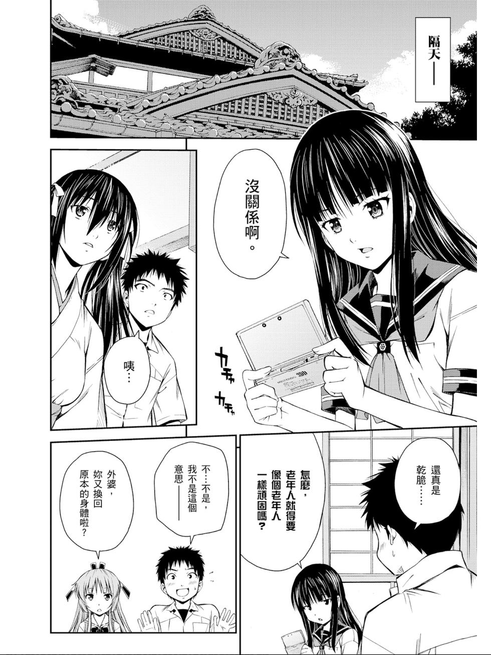 第30页