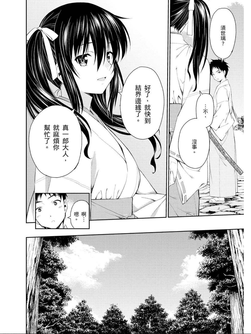 第52页