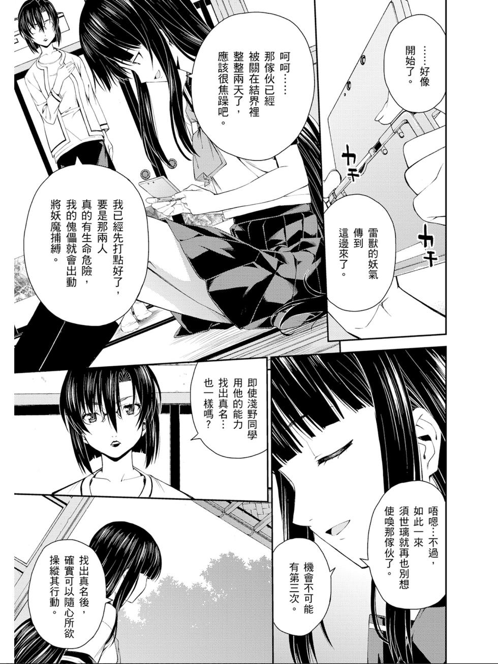 第57页