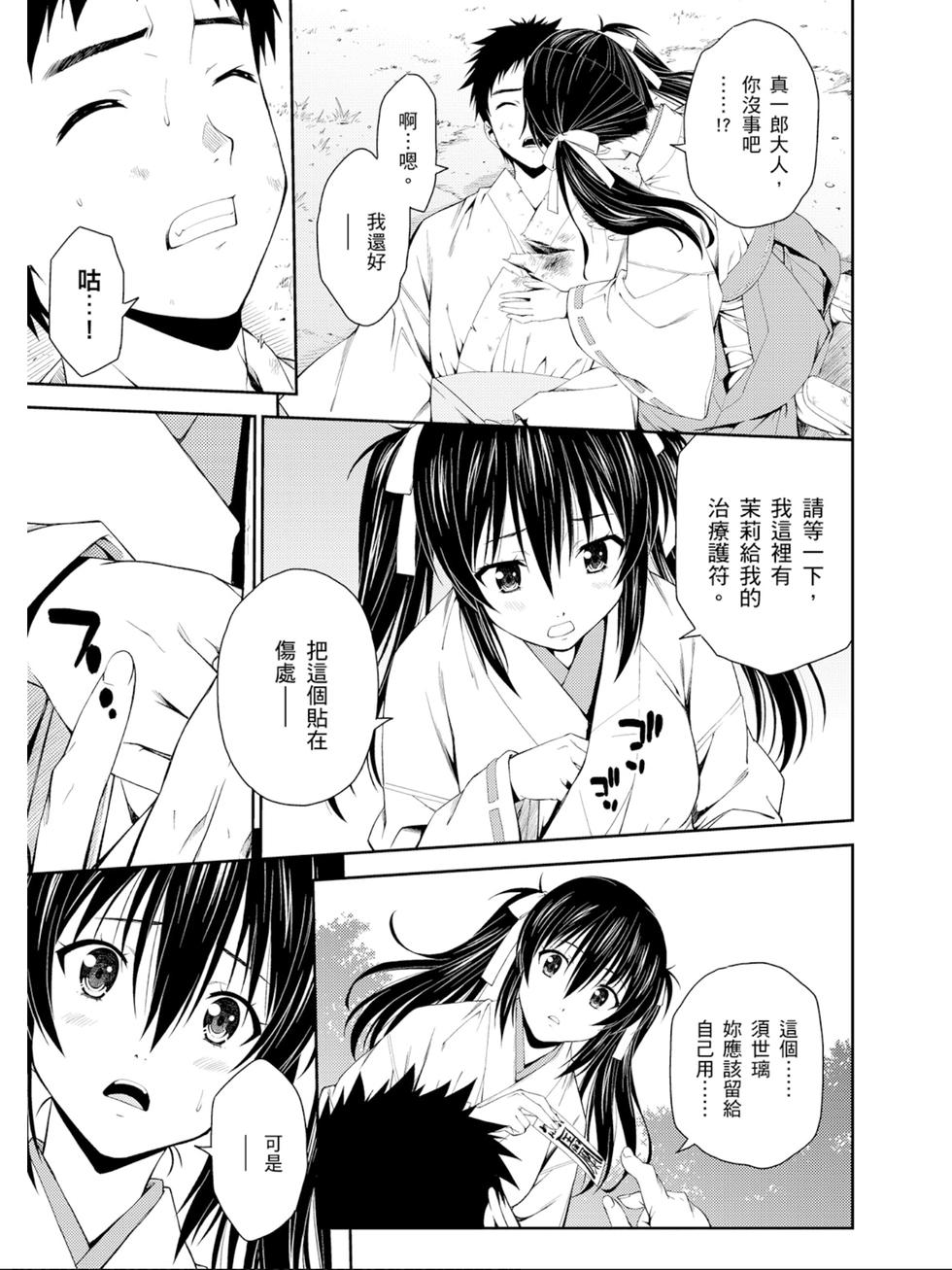 第65页