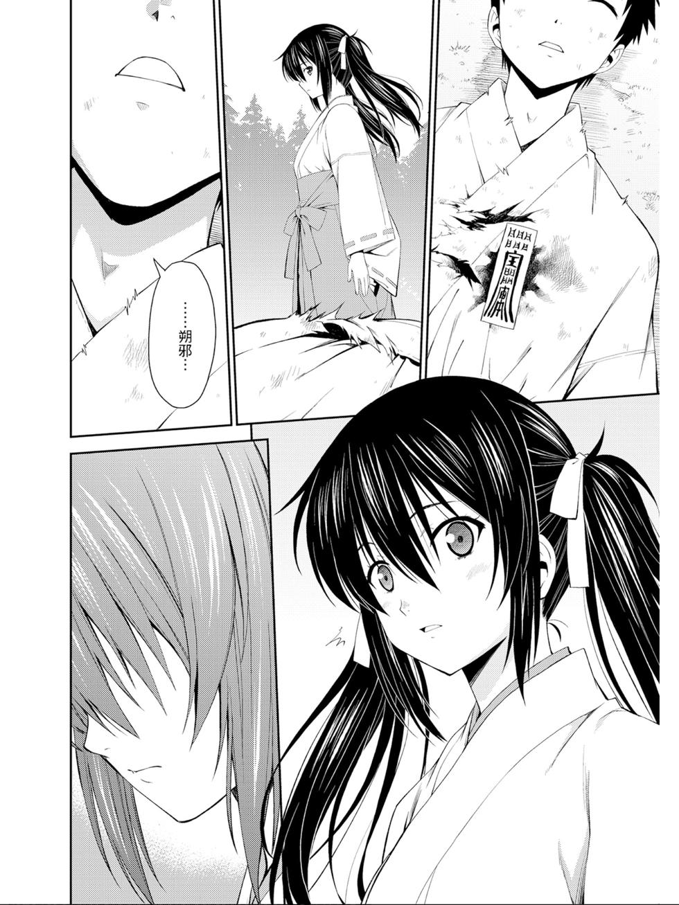 第70页