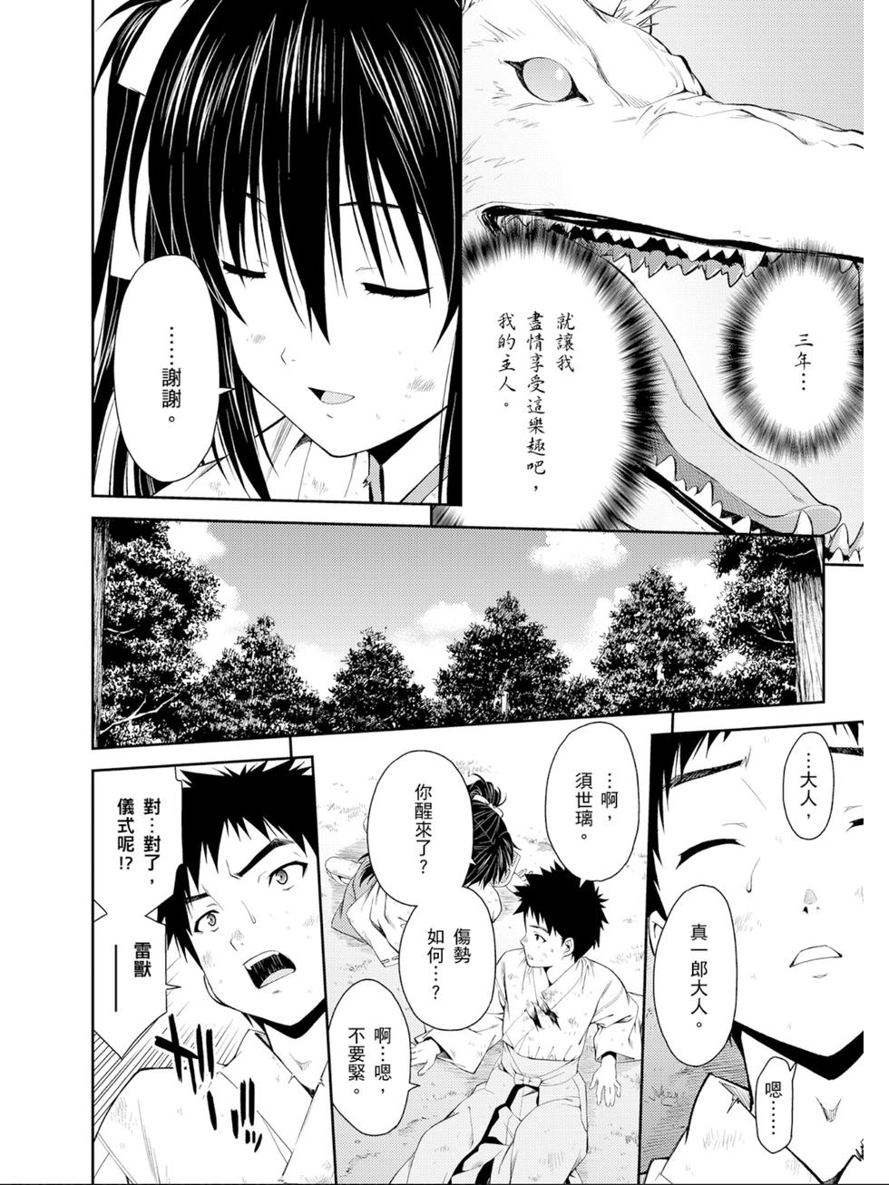 第84页
