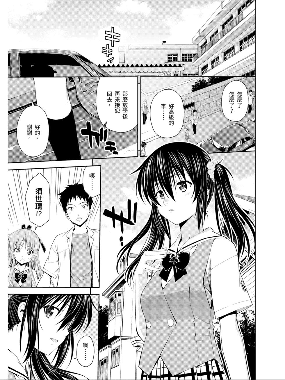 第87页