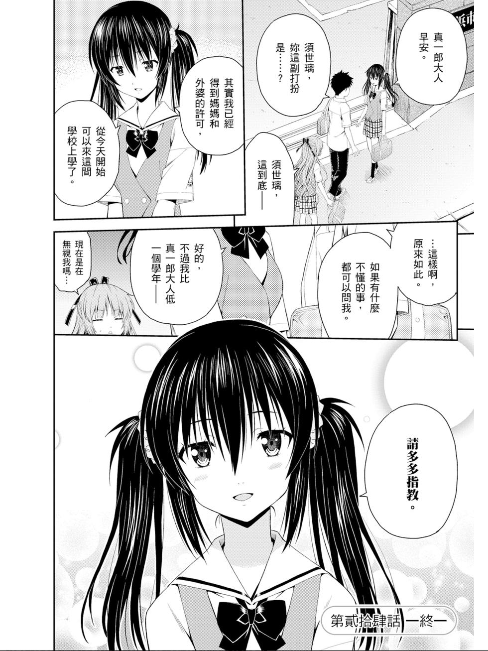 第88页