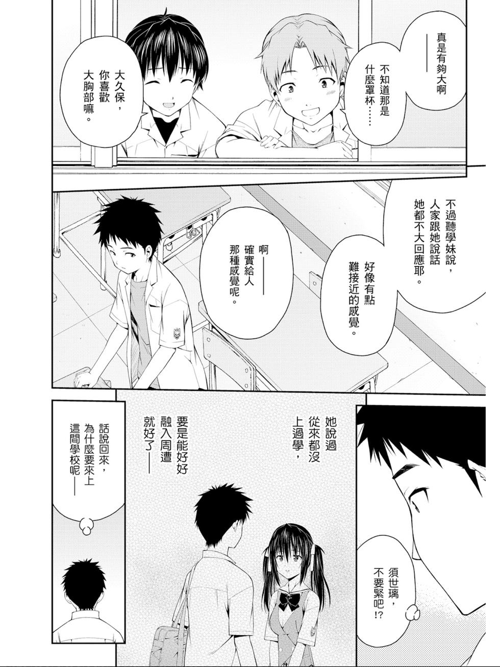 第90页
