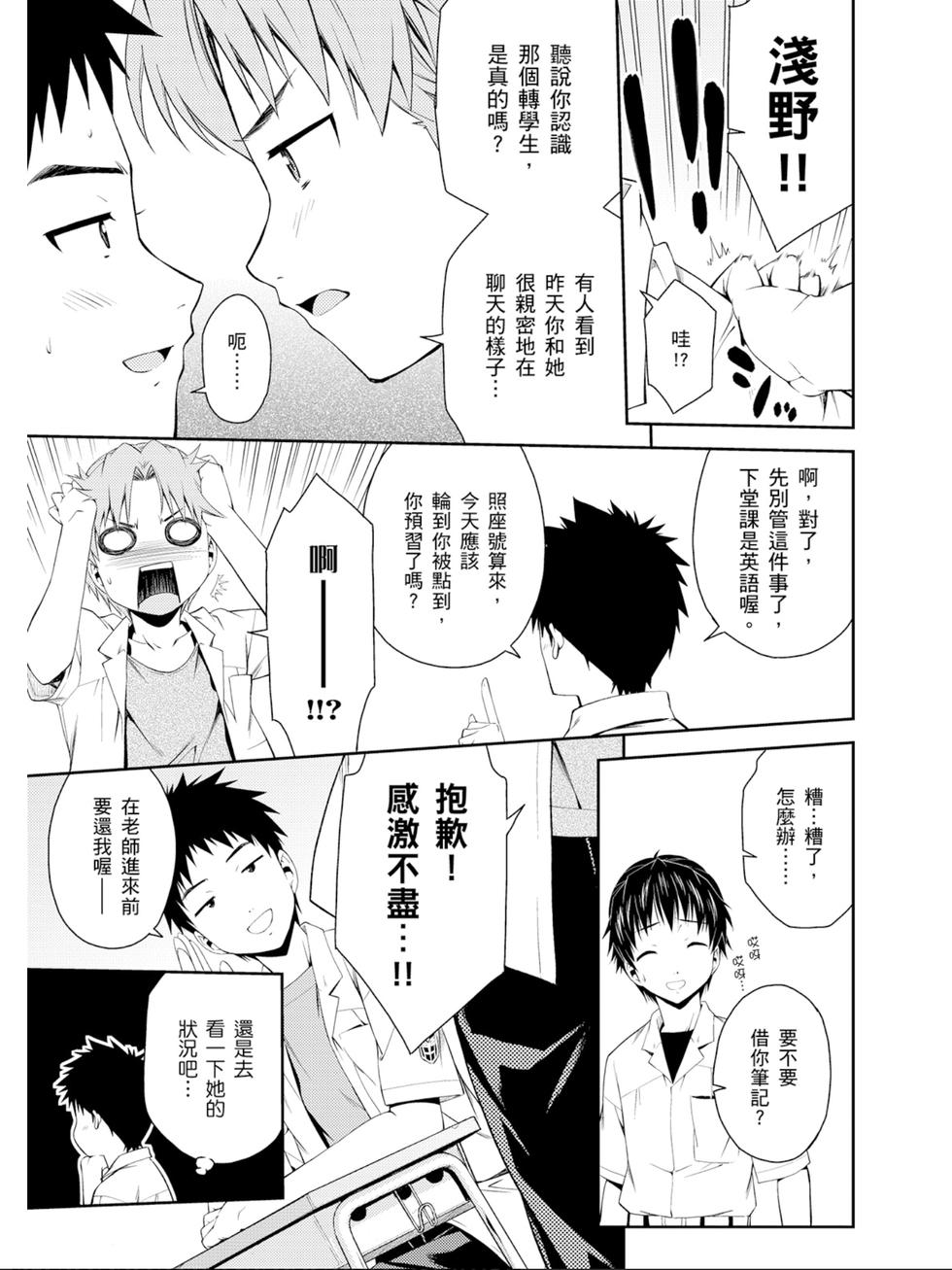 第91页