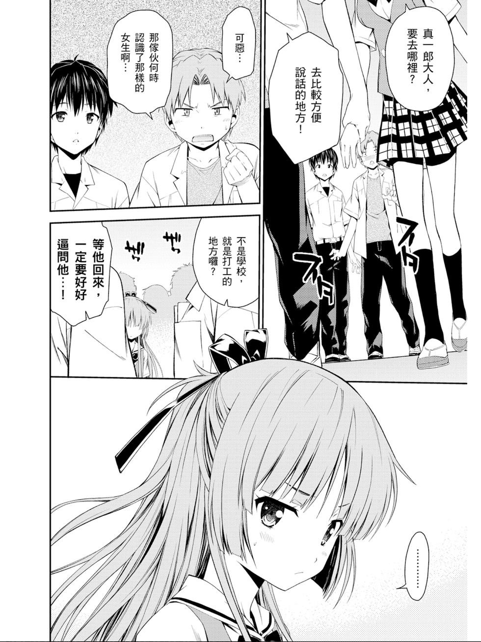 第94页