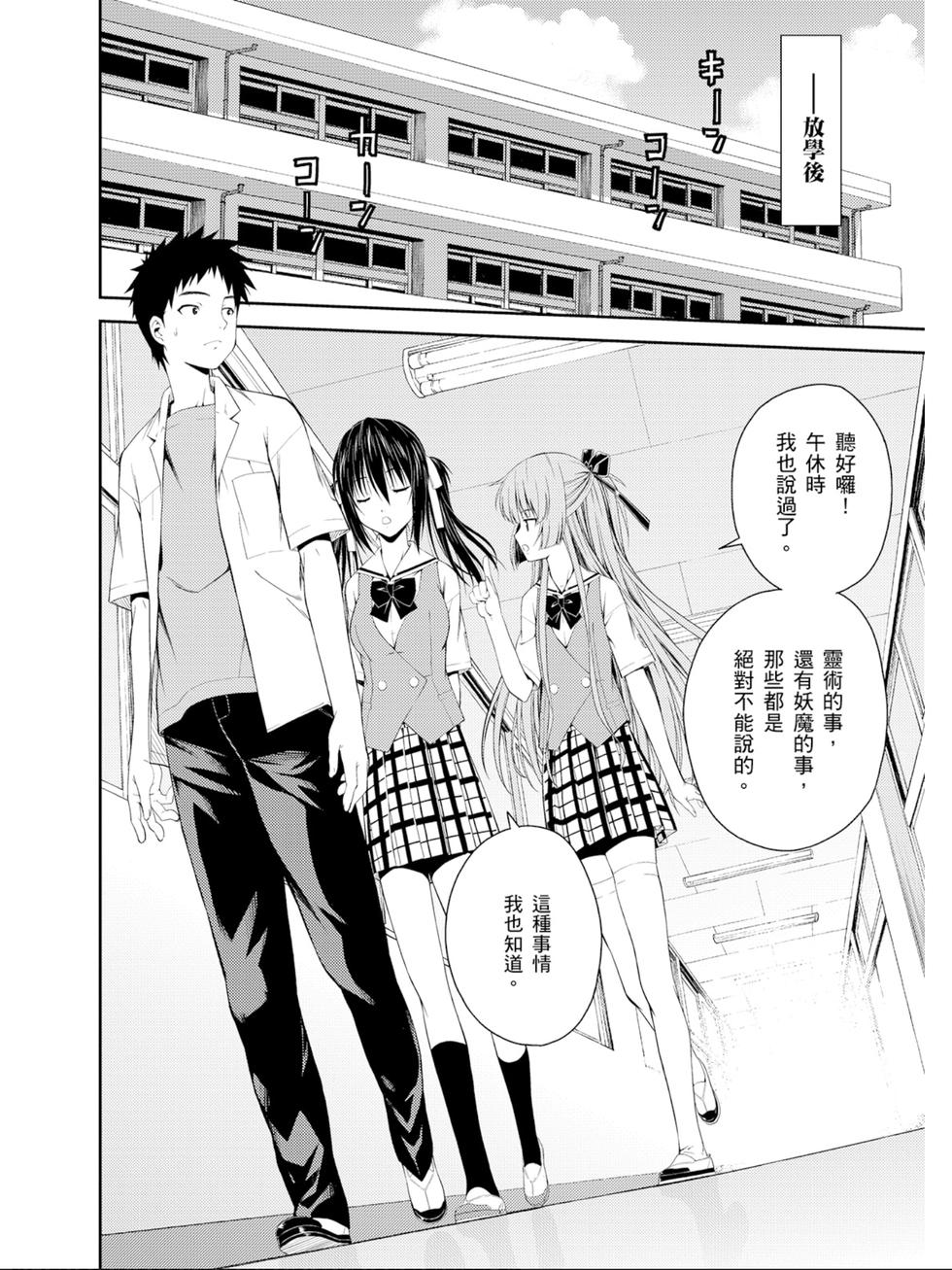 第98页