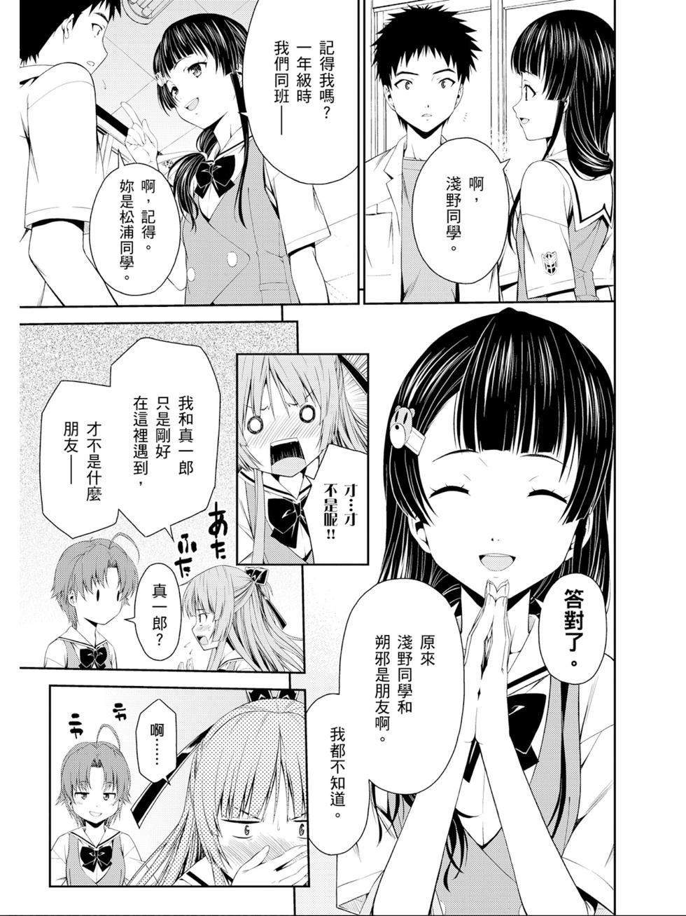 第101页