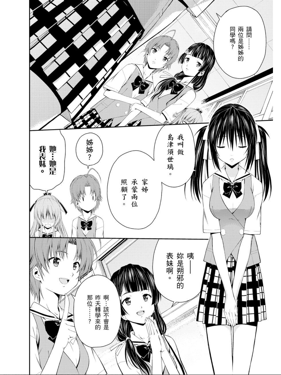 第102页
