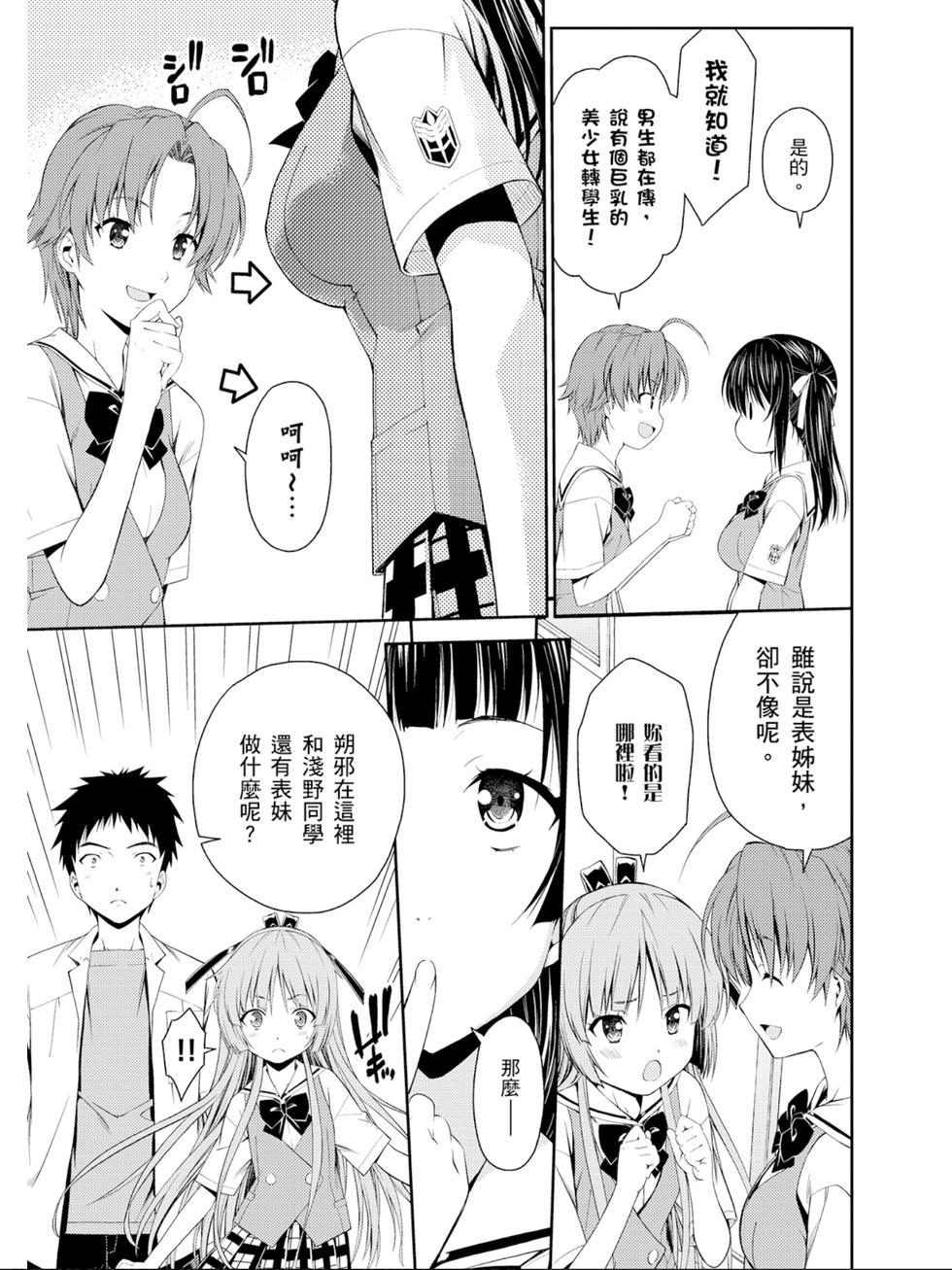 第103页