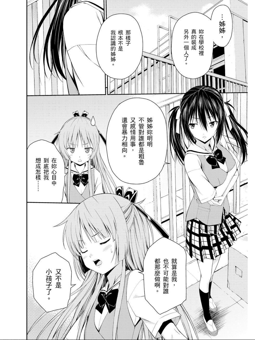 第106页