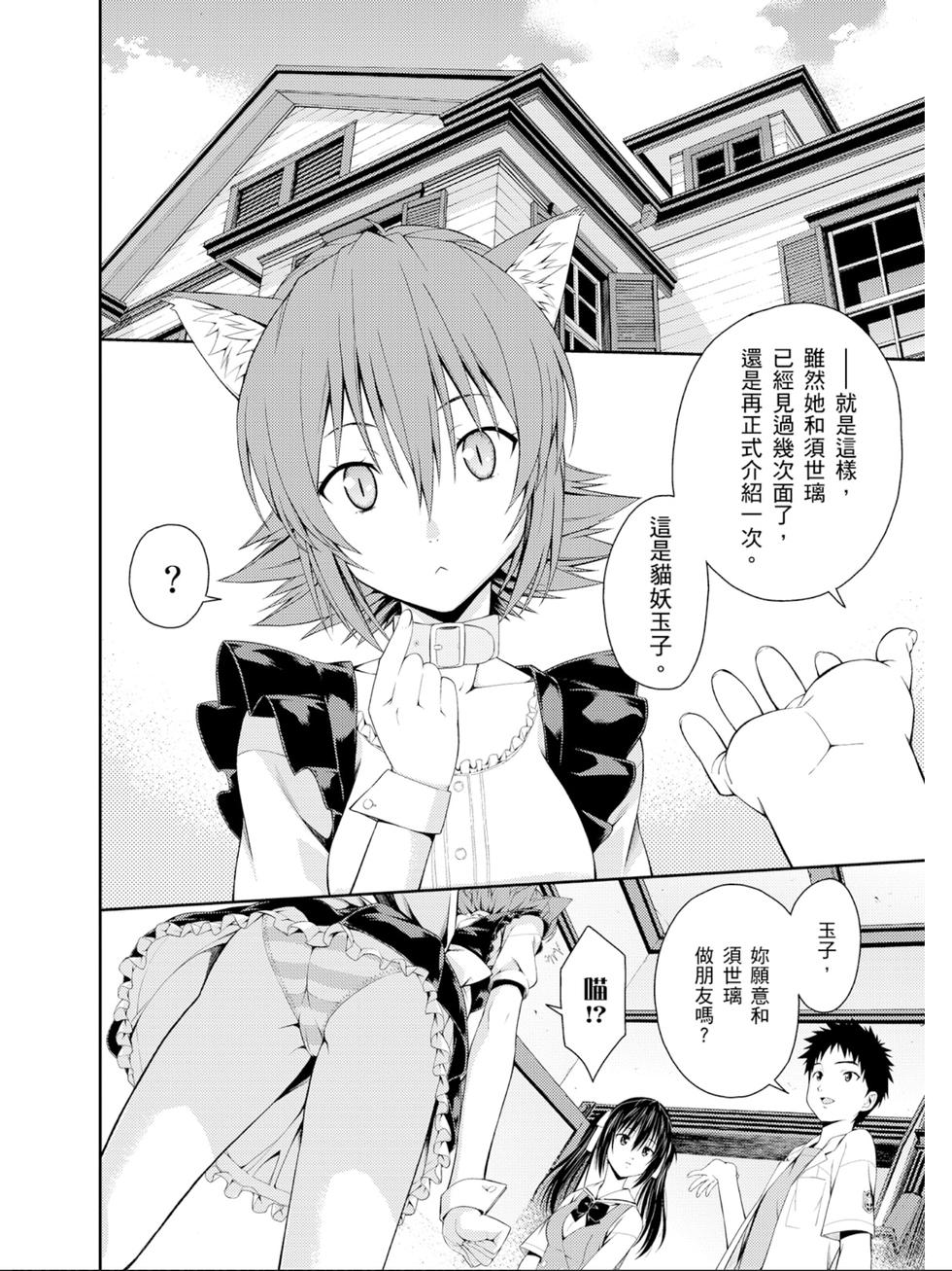 第110页