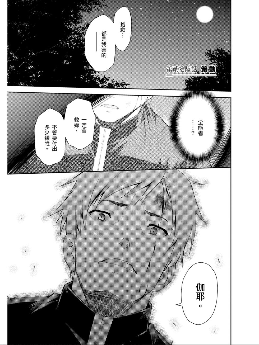 第121页