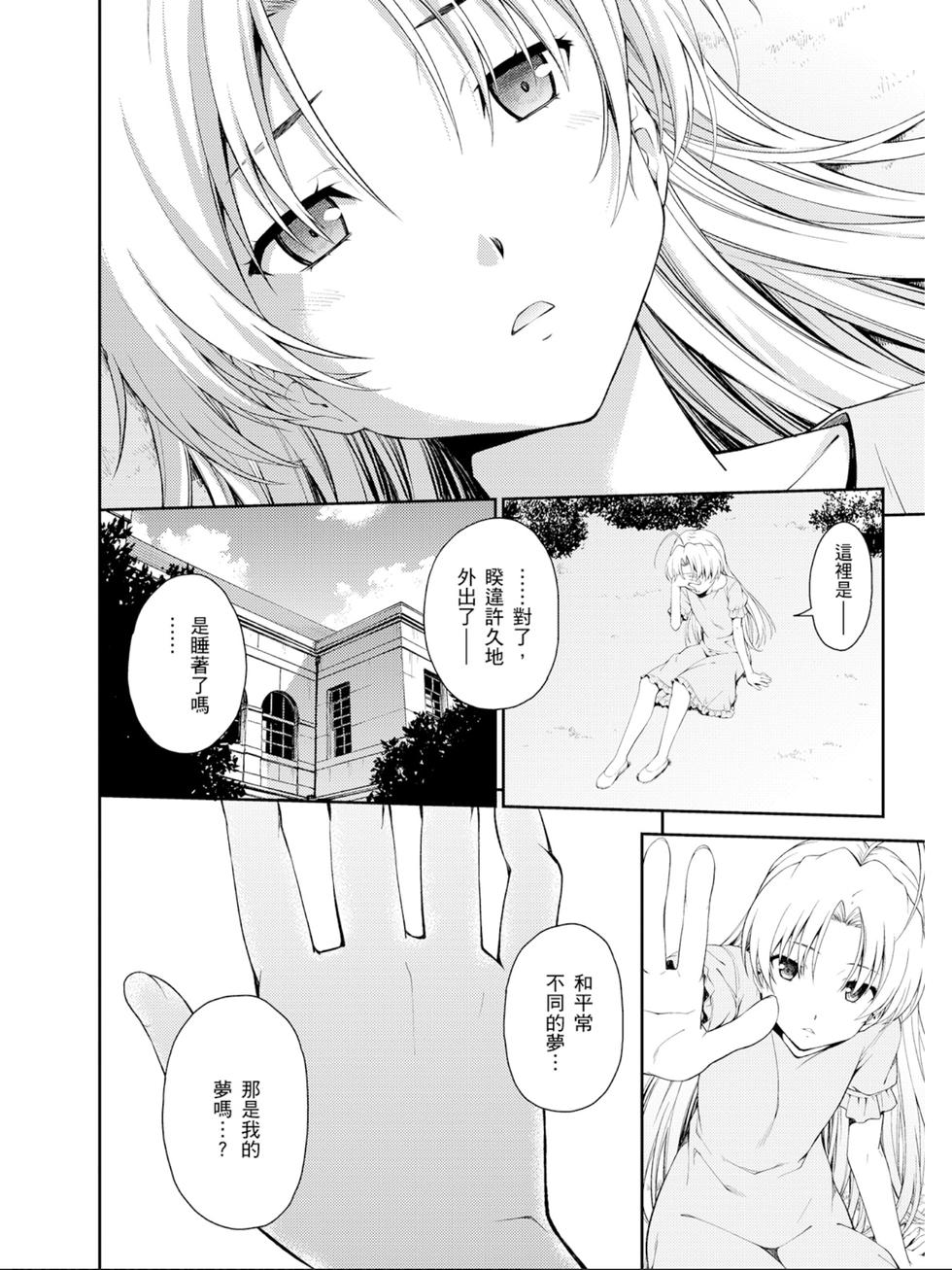 第122页