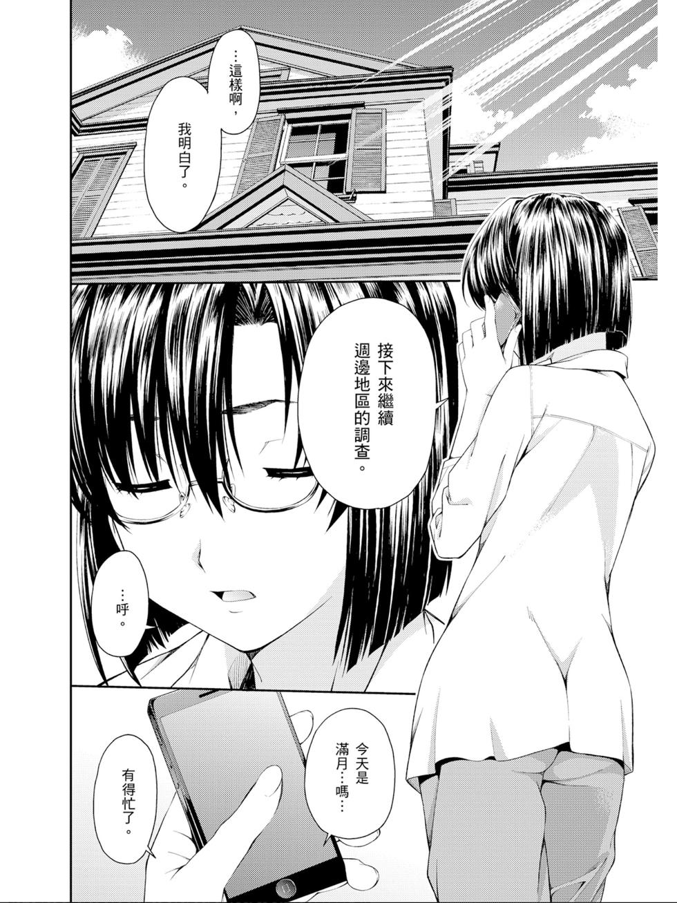 第124页