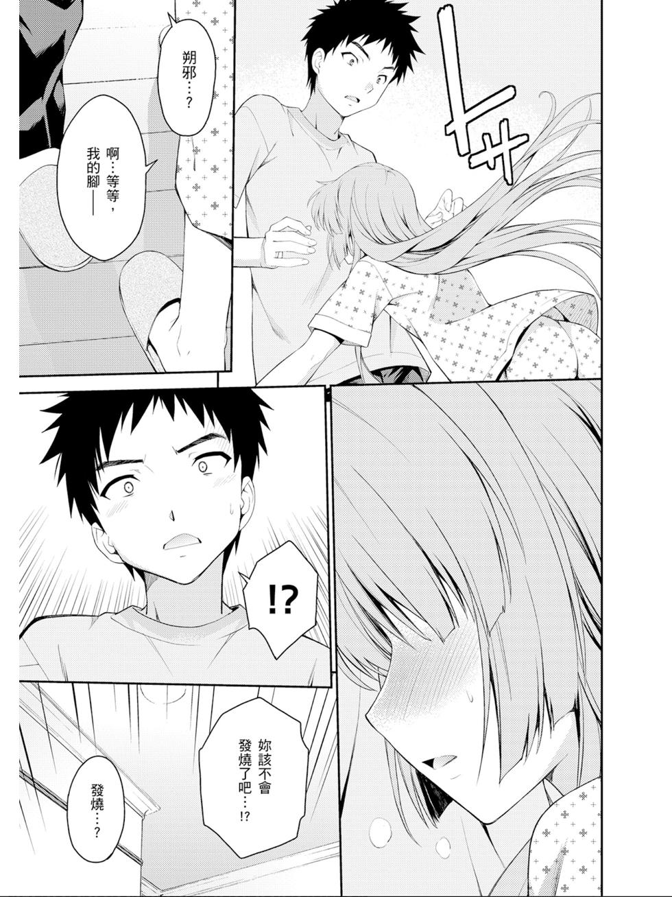 第127页