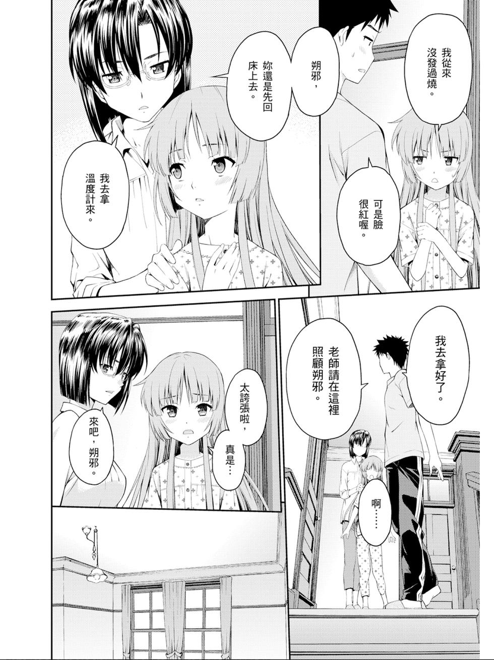 第128页
