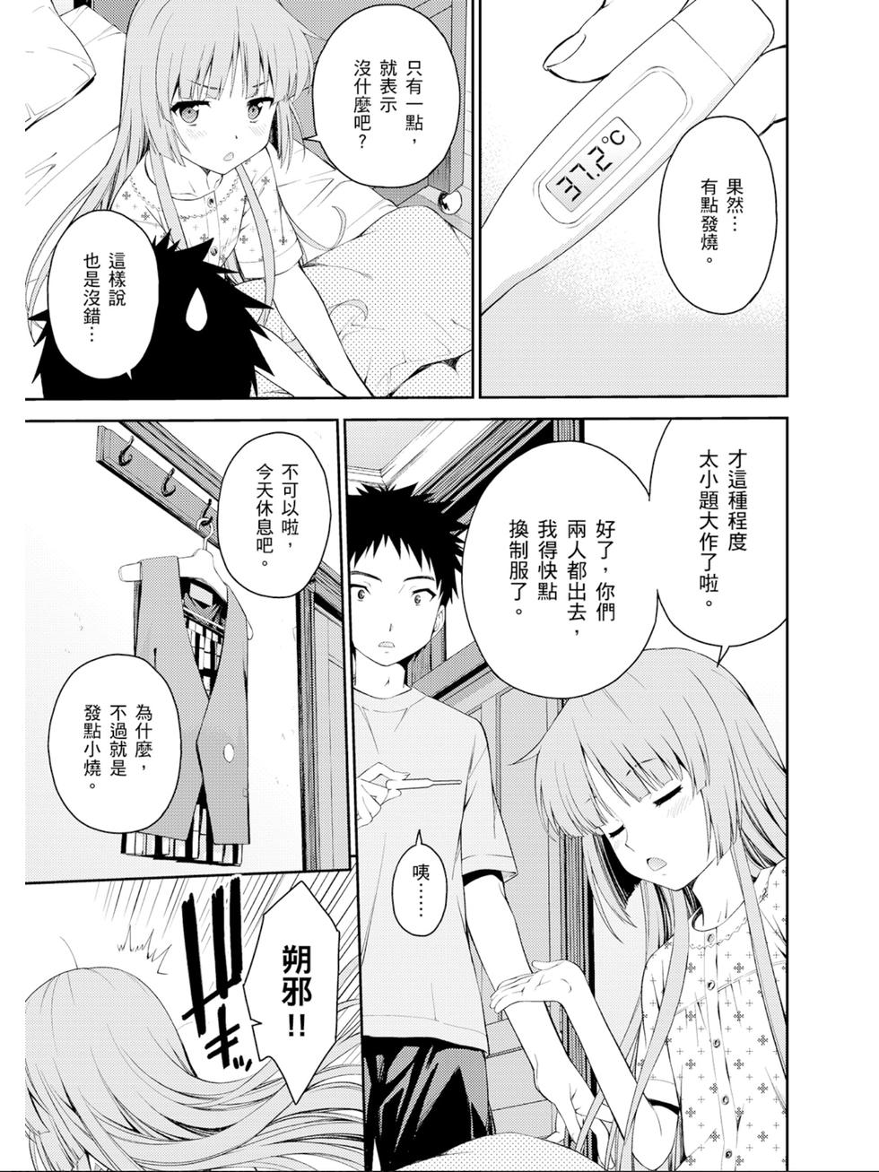 第129页