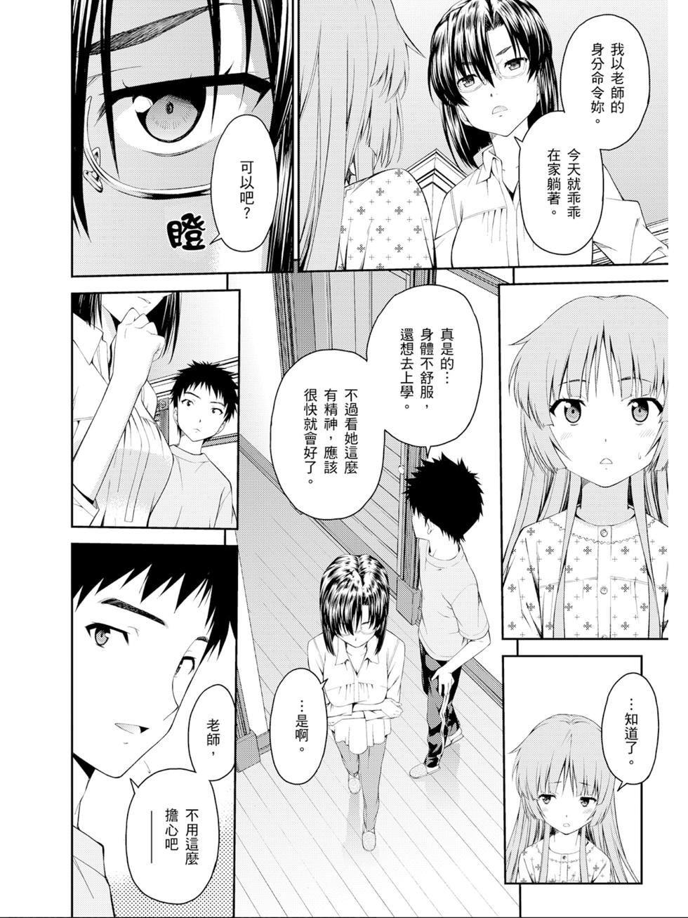 第130页