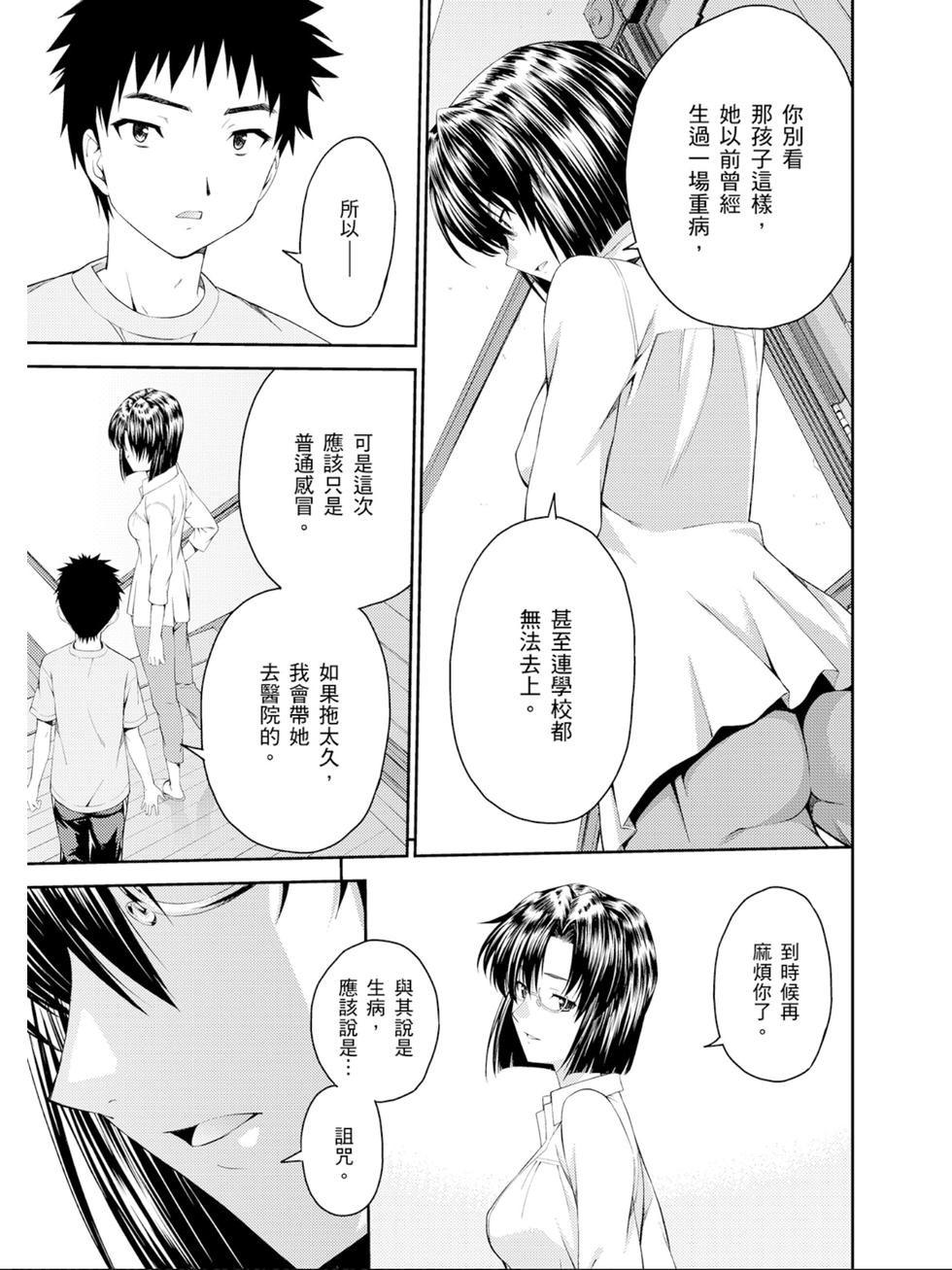 第131页