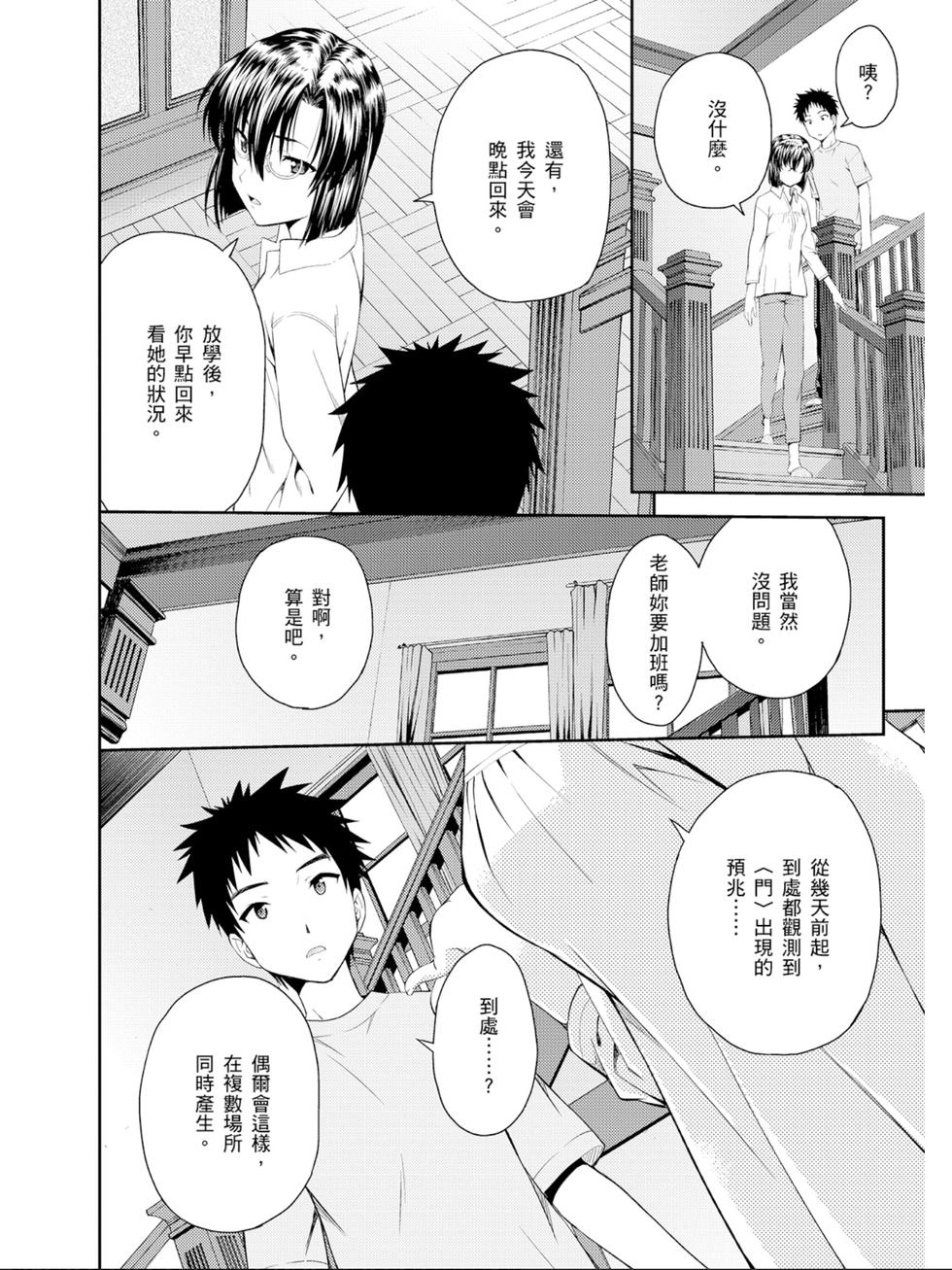 第132页