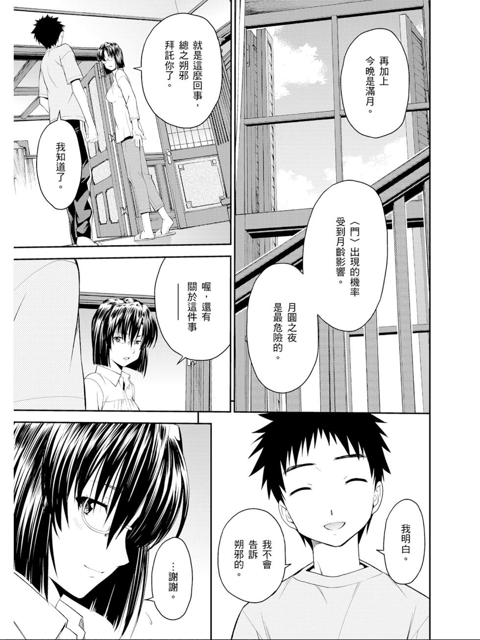 第133页