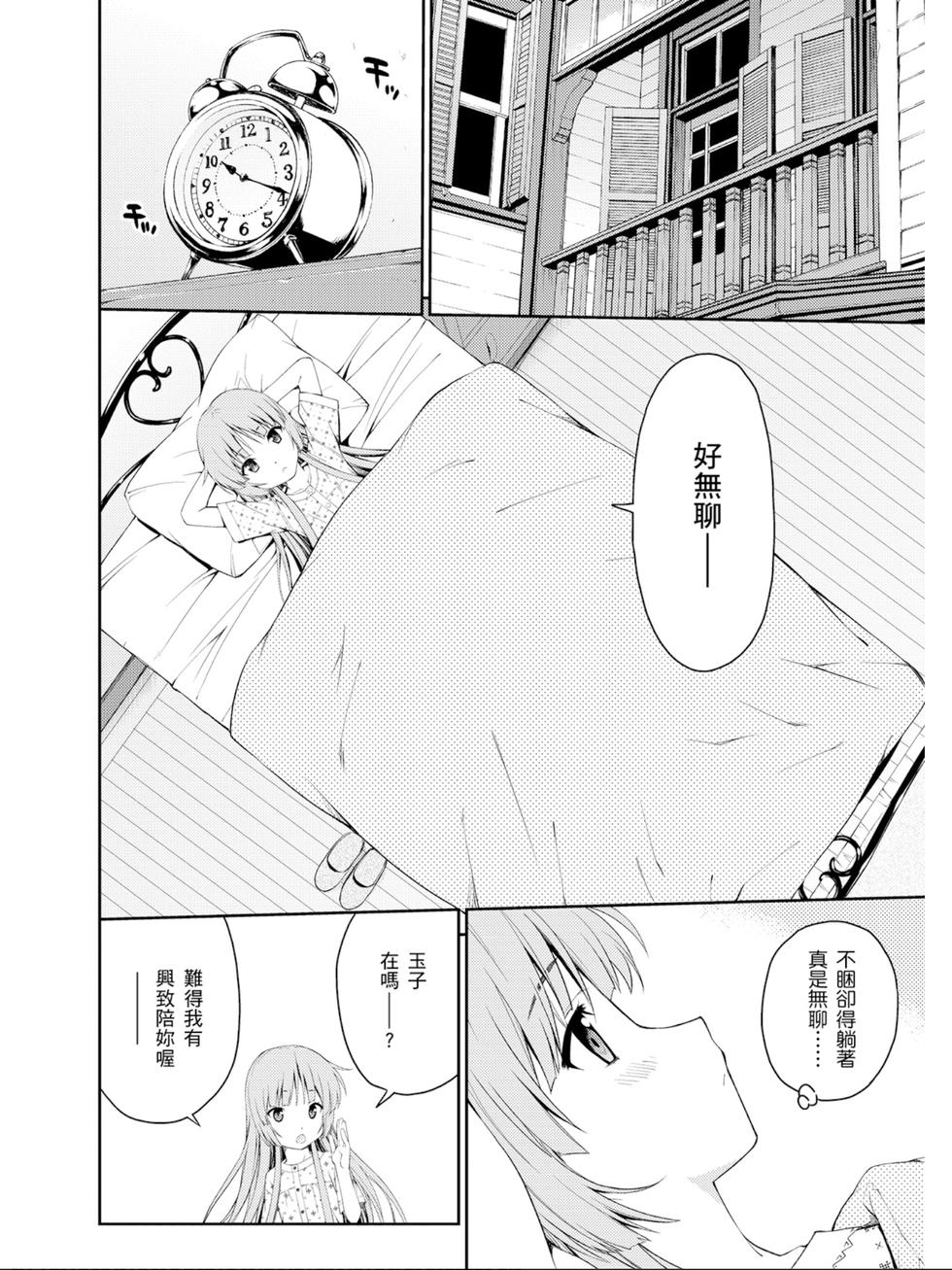 第134页