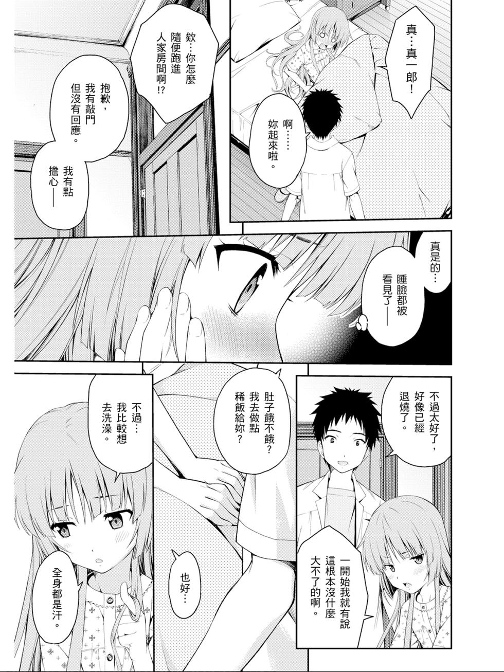 第137页