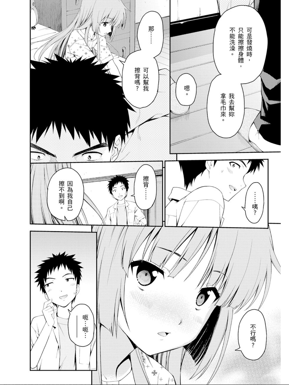 第138页