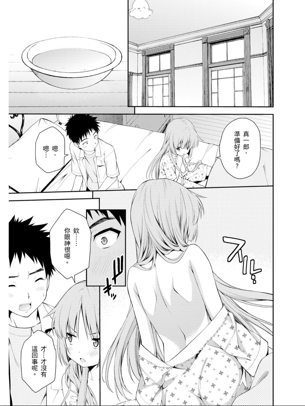 第139页