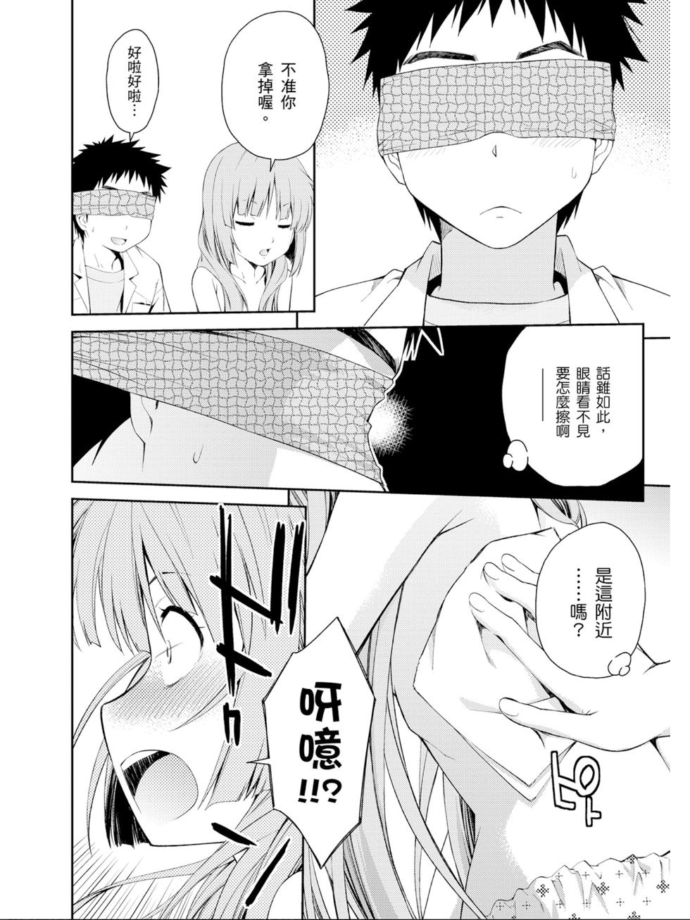 第140页