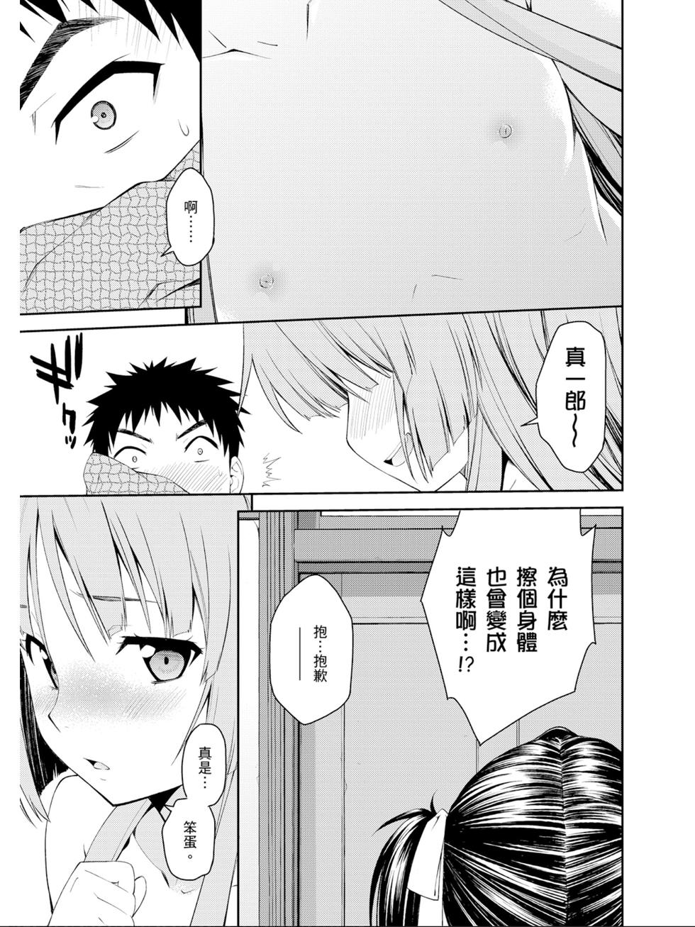 第143页