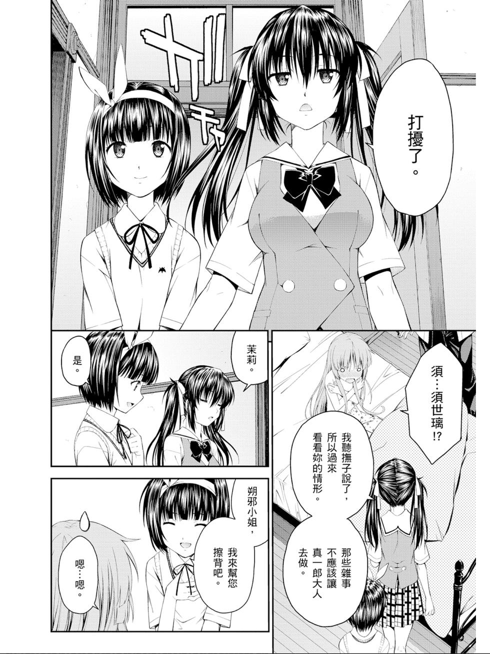 第144页