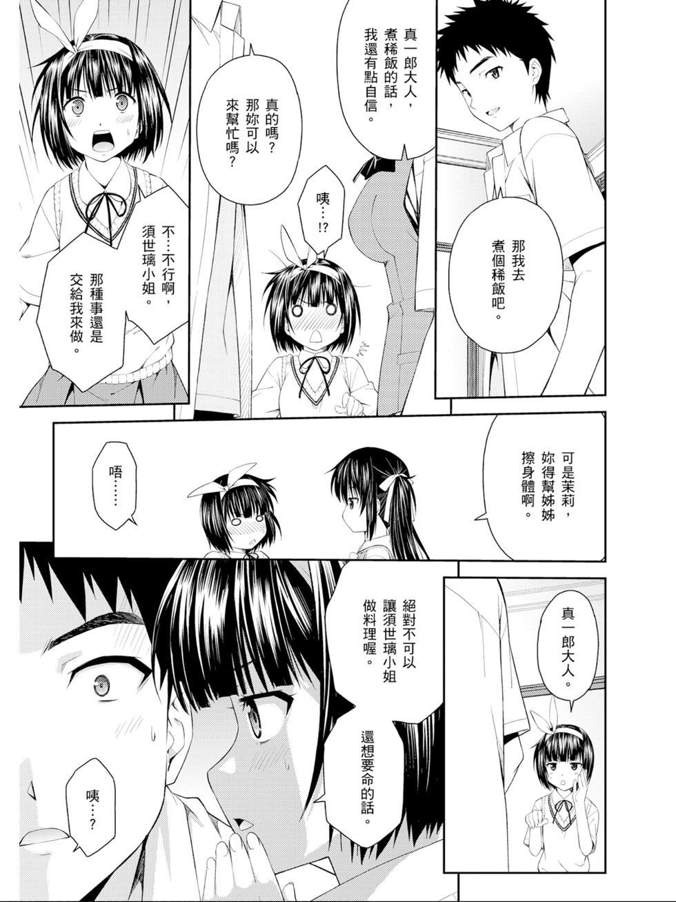 第145页