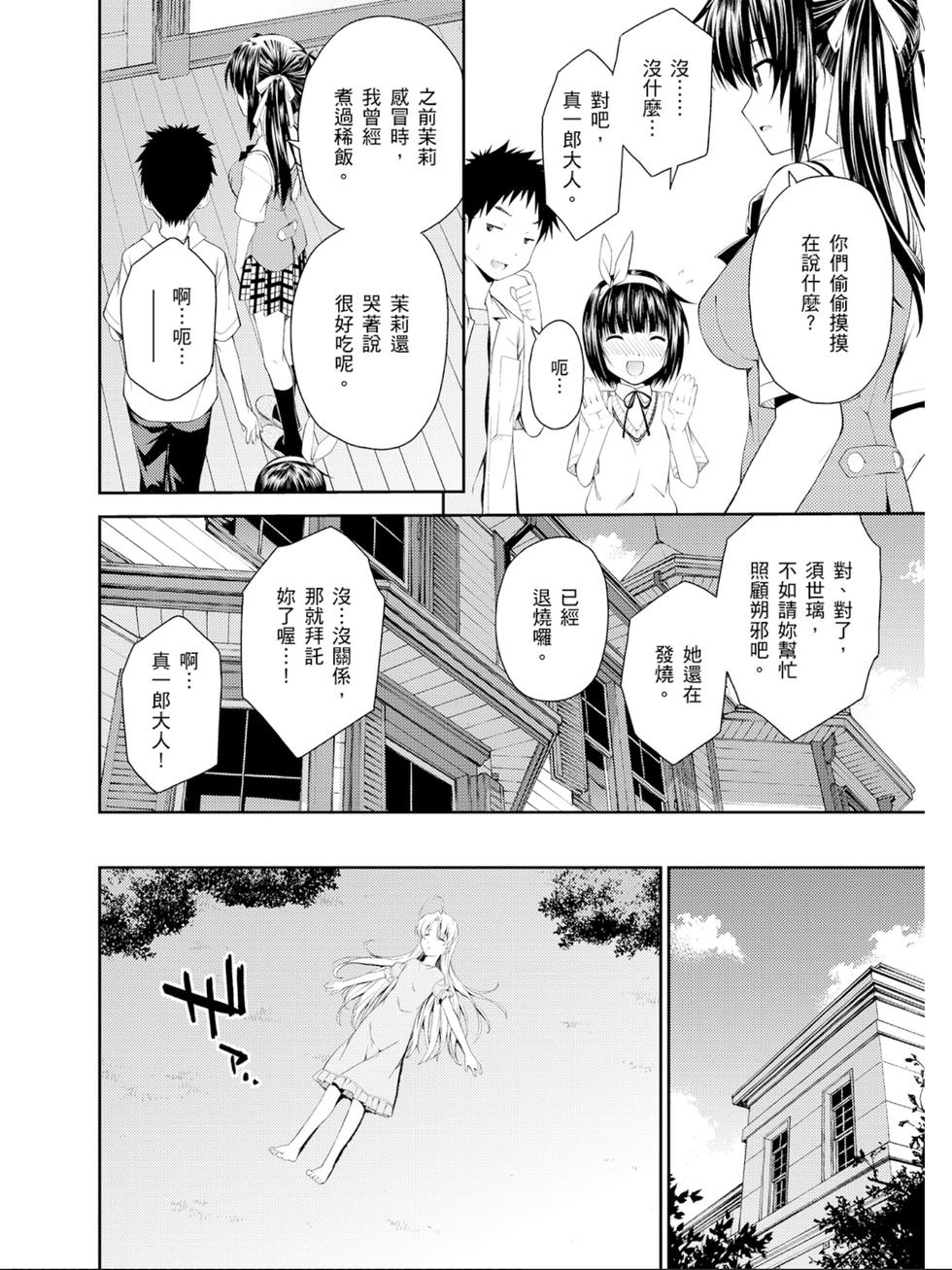 第146页